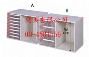 TMSY-A4-408桌上型效率櫃
